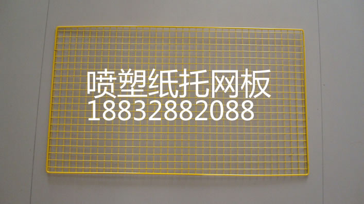 紙托網(wǎng)板