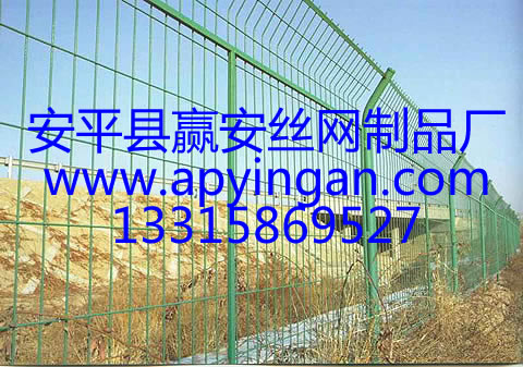 高速公路護欄網(wǎng)