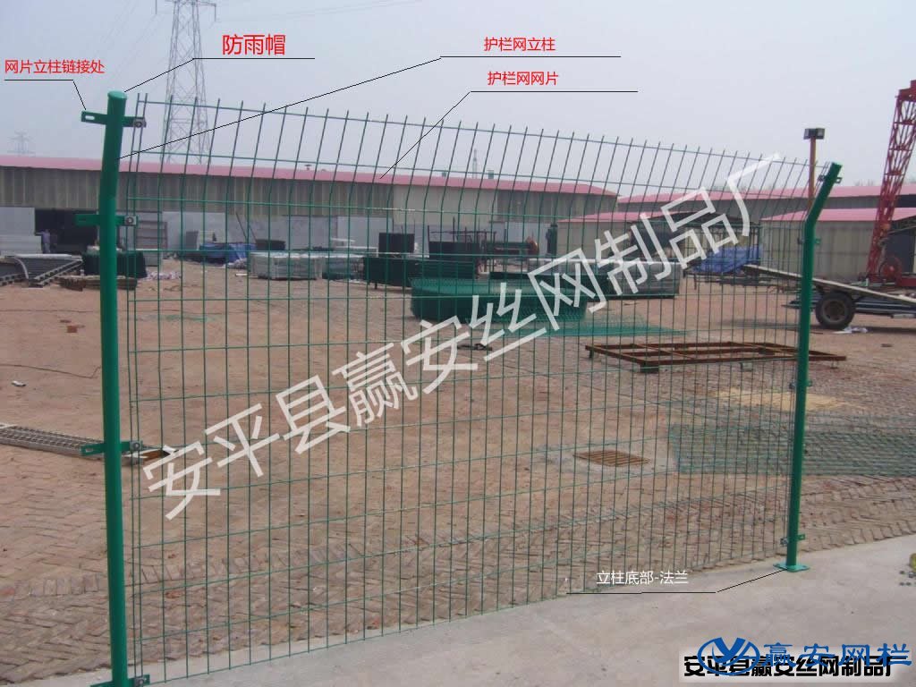 雙邊絲護欄網(wǎng)
