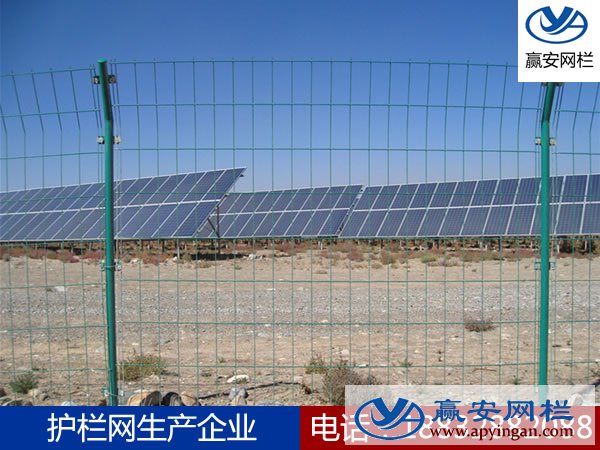 光伏護(hù)欄網(wǎng)