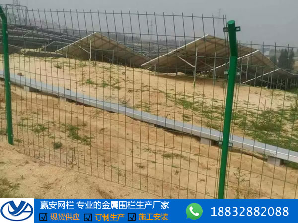 光伏電站圍欄網(wǎng)