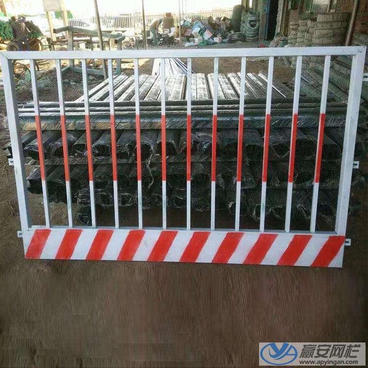 基坑防護(hù)欄