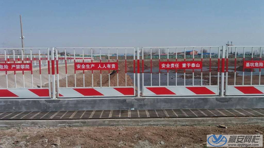 基坑防護(hù)欄