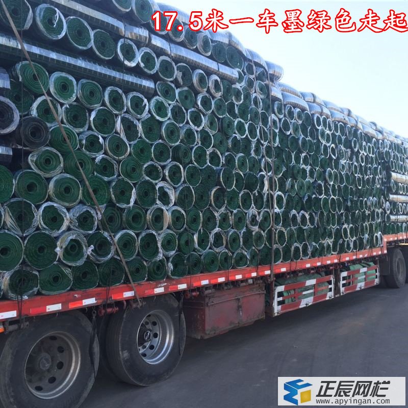 養(yǎng)殖場圍欄網(wǎng)