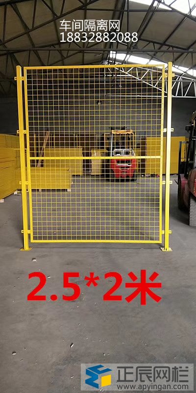 車(chē)間圍欄網(wǎng)