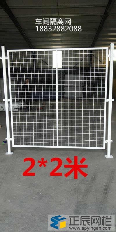 車(chē)間圍欄網(wǎng)