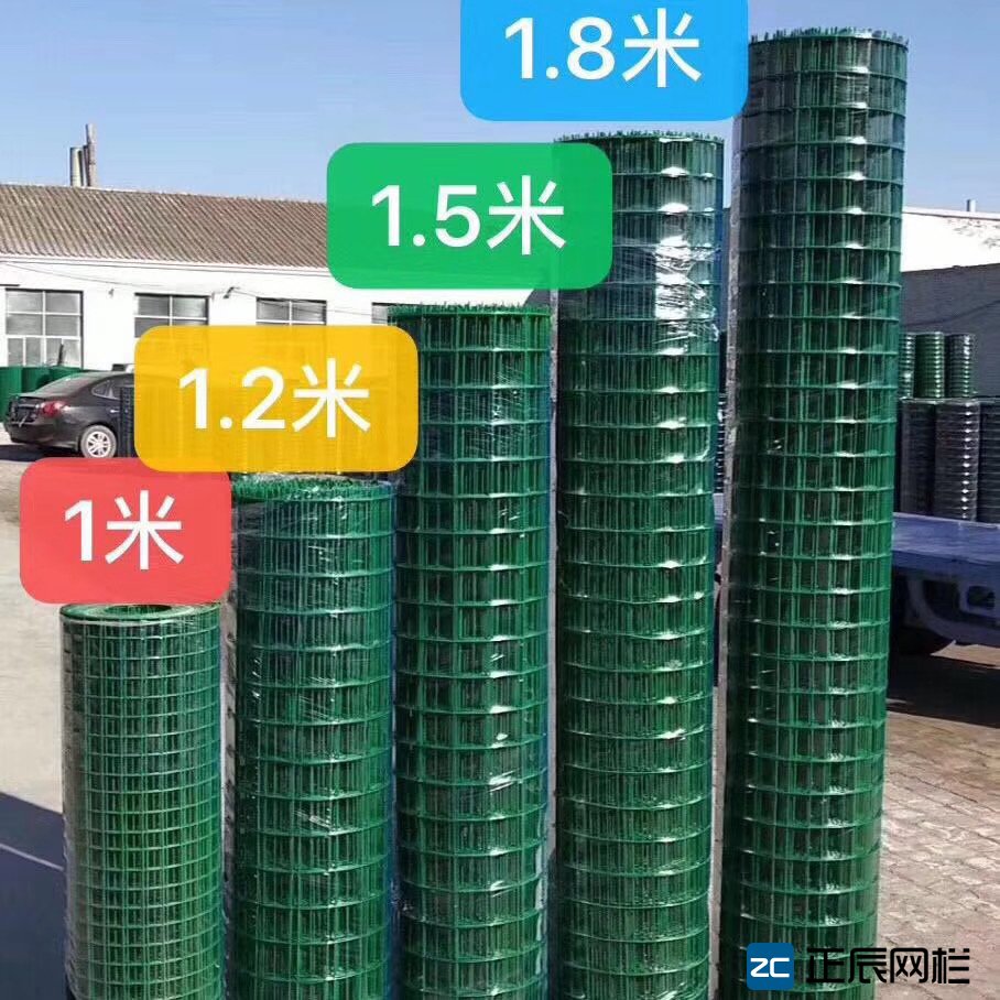 養(yǎng)殖場圍欄網(wǎng)廠家